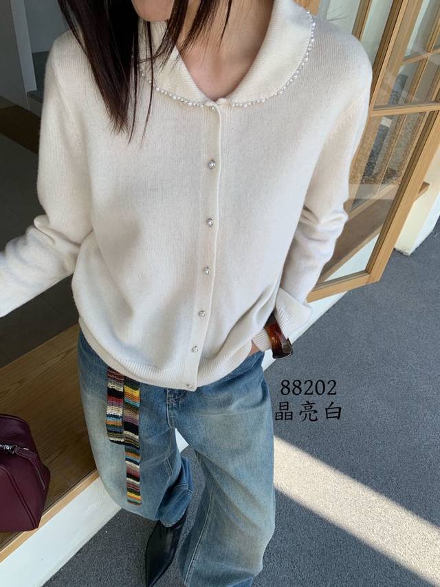 Full wool pearl collar cardigan, five colors, M-XL DDD