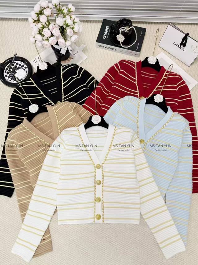 New Balmain V-neck striped long-sleeved cardigan sweater Black, white, blue, kha