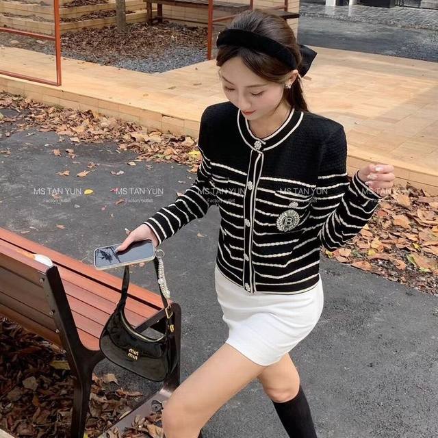 Chanel-style striped cardigan sweater Smlp DDD