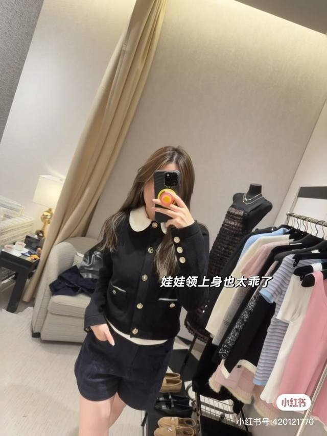 25B High-End Handmade Series Detachable Double C Jacquard Collar Knit Cardigan w