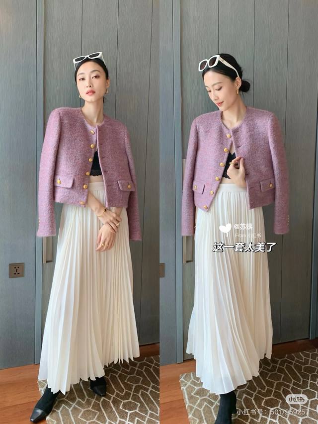 Celin*New high-end custom purple wool blend coarse fabric, elegant and stylish r