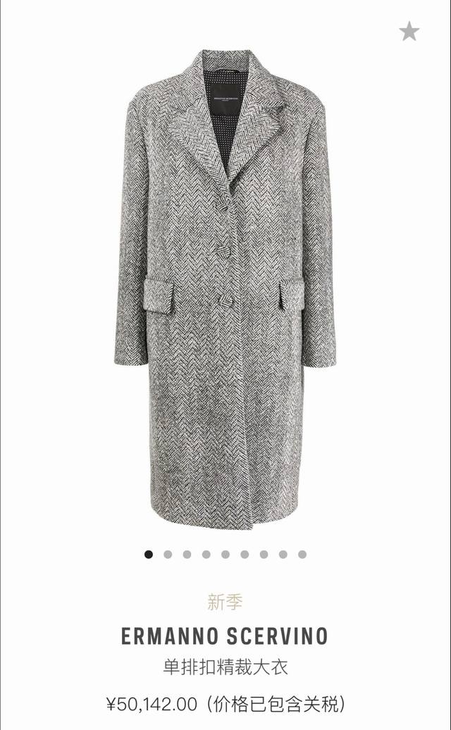 Yb Custom Herringbone Faux Wool Yb5W Inner Lining: Twill Polka Dot Viscose Fiber