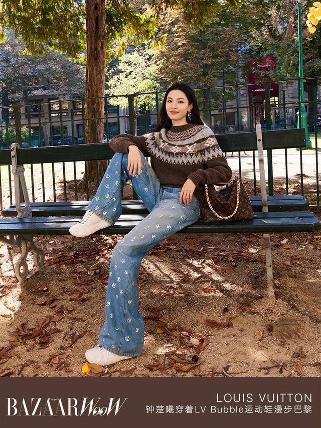 Louis Vuit*On 25 Ski Collection Monogram Sequined Wide-Leg Denim Pants | Exclusi