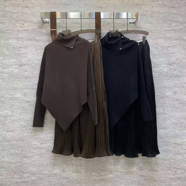 Di2026 Sp Premium Set This wool blend set is available in brown and black. The s