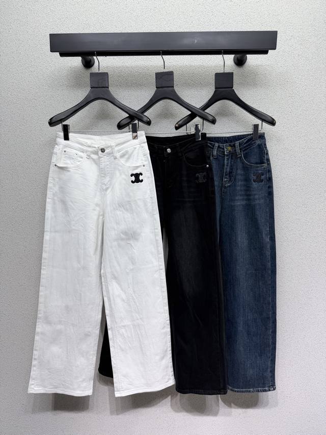 Ce* Fleece-lined Denim Jeans, High-waisted, Slimming, Hip-lifting, and Leg-lengt