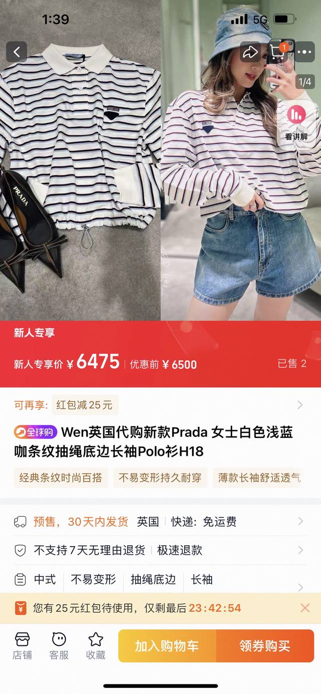 prad*25 New Casual Versatile Drawstring Cotton Short Striped Long-Sleeve Polo Sh