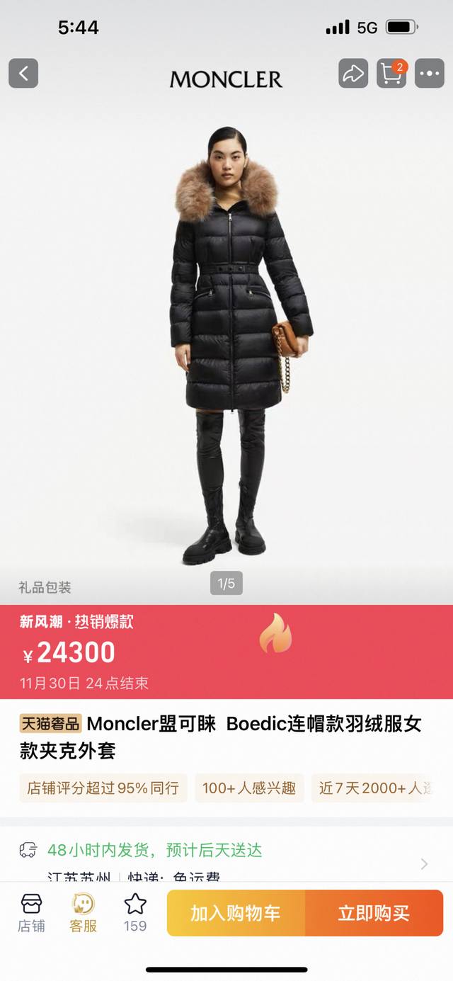 Moncle* High-quality Boedic hooded down jacket with fox fur collar for women. Si