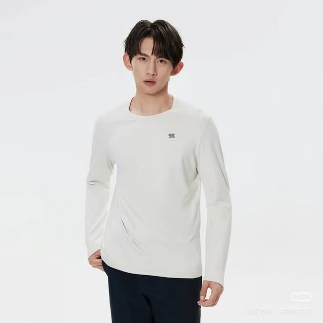 Special Offer: Kolon Tree Year of the Snake Limited Edition Men's Long-Sleeved