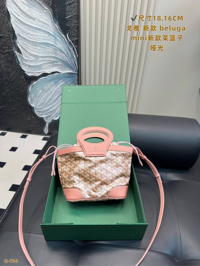 Comes with a folding box. Size: 18.16cm. This Goy mini basket bag exudes a rela