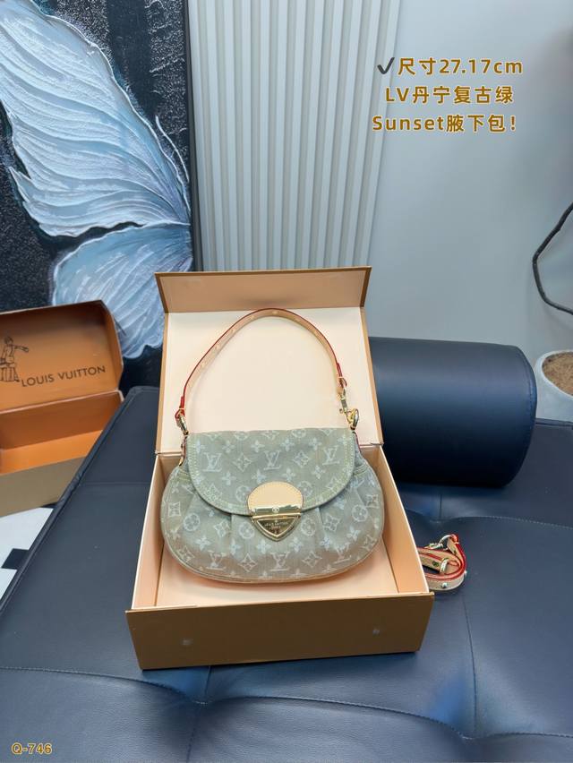 Comes with a full gift box. Size: 27.17cm. LV Retro Green Denim Sunset! Shoulde