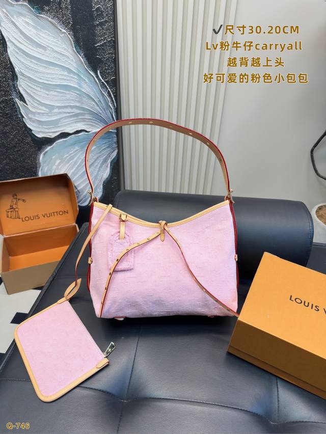 Comes with a full gift box. Size 30.20cm. New LV denim pink jeans. Carryall. Im