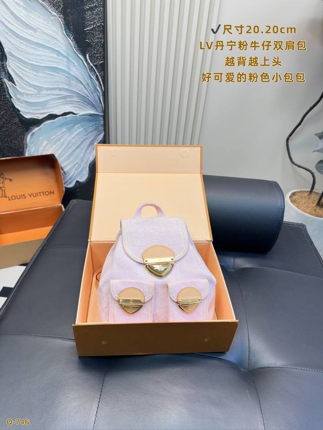 Comes with a full gift box. Size: 20.20cm. This year's new denim bag is here! V