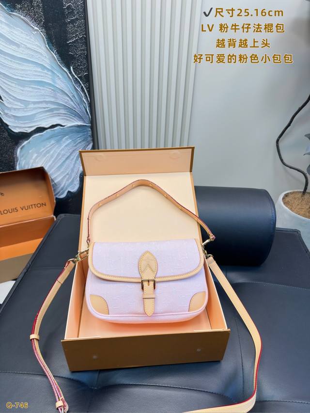 Full packaging Size 25.16Cm LV Diane baguette bag in denim pink, so cute and pr