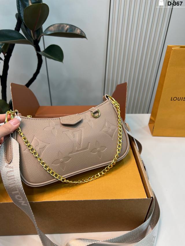 LV Louis Vuitton Chain Shoulder Bag Mahjong Bag