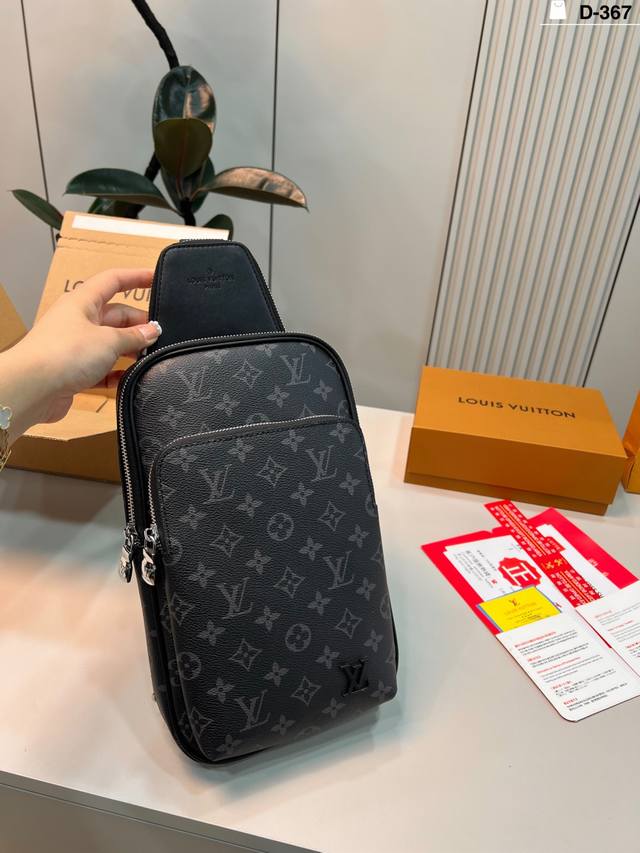 Chip version D-367 Size 17