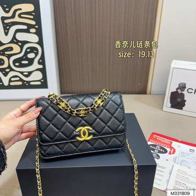 Comes with gift box, size 19.13. Chanel chain bag. Looks fantastic on, fashiona