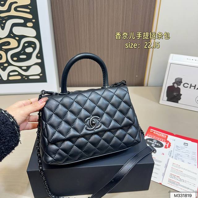 Gift Box Packaging: Chanel's new chain handbag, showcasing your most beautiful s