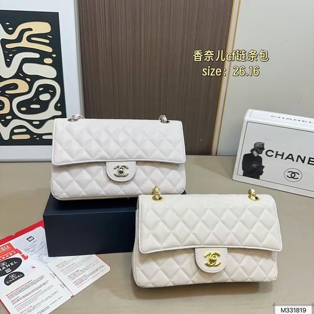 Gift Box Packaging Chanel Classic Flap You can only truly appreciate its charm w