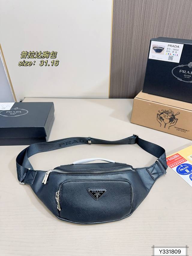 Prada chest bag with box. Super stylish and versatile! This backpack is very co