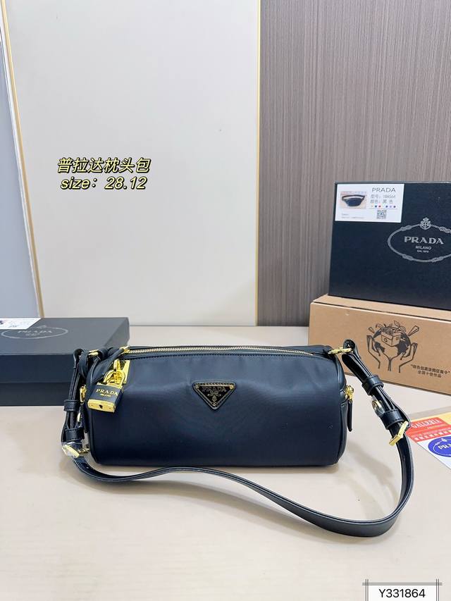 Even with the box, I'm blown away by this Prada pillow bag!! It's absolutely ama