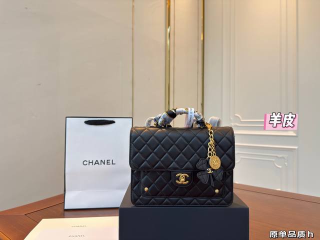 Foldable box Chanel 25A M