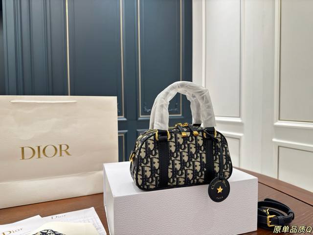 Folding Box Dior New D-Vide Series Bowling Ball Size: 23.14Cm