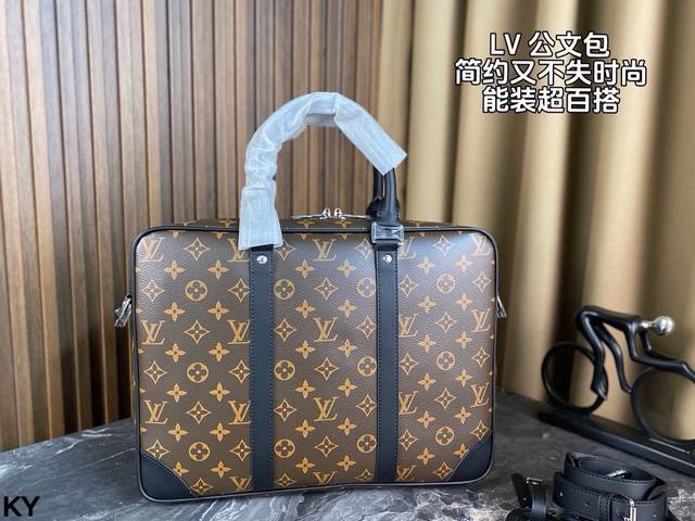 Folding Box LV Handbag Briefcase, an essential for business trips and everyday