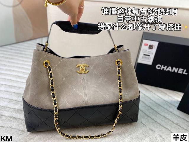 Folding Box Chanel Suede Two-Tone Shoulder Hobo Bag Dimensions: Bottom 34 * Wid