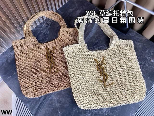 Comes with box YSL Saint Laurent Raffia Straw Woven Shopping Bag. This summer b