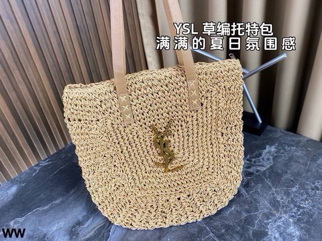 Comes with box YSL Saint Laurent Raffia Straw Woven Shopping Bag. This summer b