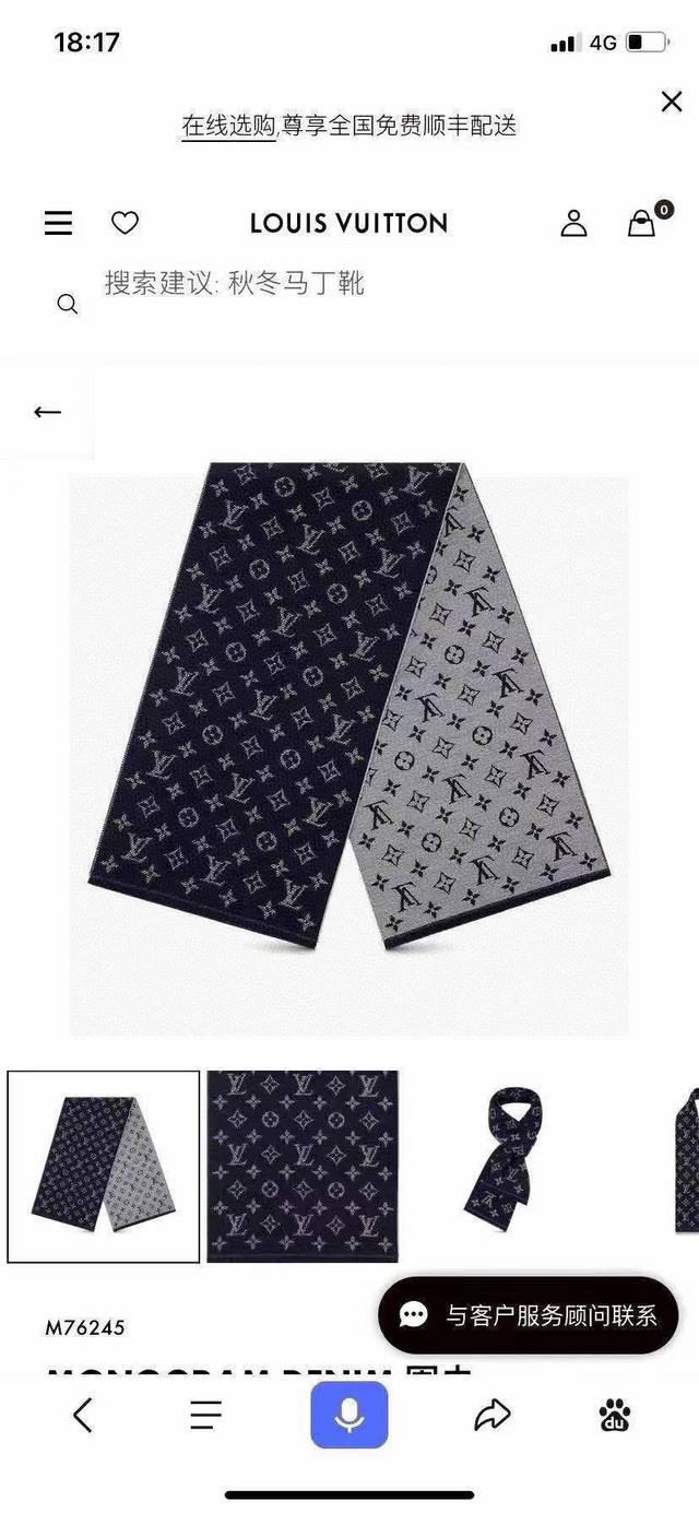 Comes with a full gift box and packaging + 30 RMB off! Very reliable! Same as d