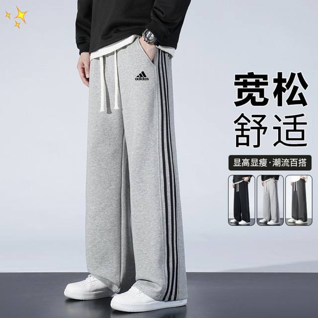New Arrival! Adidas 25 All-Season New Couple Straight Leg Sweatpants. New men's