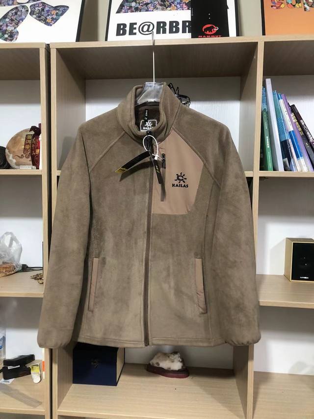 Kaila Lambswool Triple-Needle Five-Thread Stand Collar Zipper Jacket Custom-Dyed