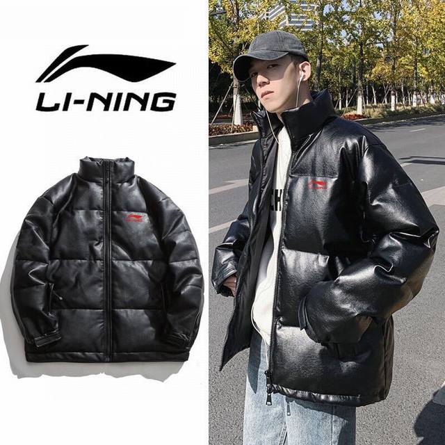 New Arrival! Li-Ning official website classic basic leather jacket, high-qualit