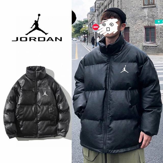New Arrival! Air Jordan AJ Official Website Classic Basic Leather Jacket, High-Q