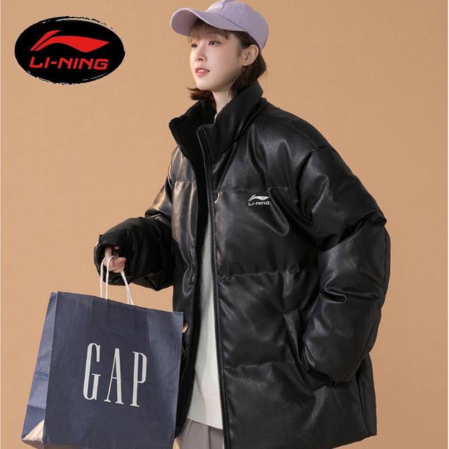 New Arrival! Li-Ning Winter Basic Style Classic Leather Jacket, High-Quality Dow