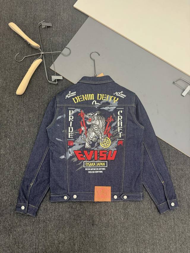 The highest quality 2025 new style bamboo forest tiger embroidered letter denim