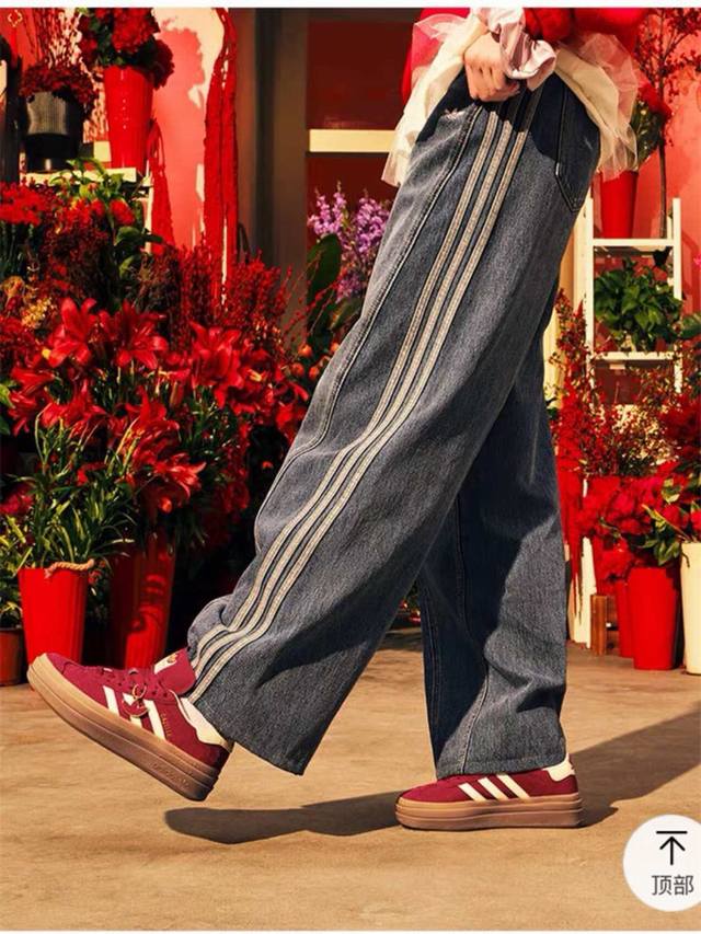 D921# Adidas Originals Adicolor Classic Year of the Snake Limited Edition Wide-L