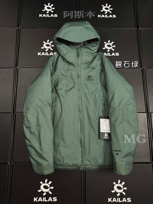 Top-tier Kailas Aspen hard-shell unisex thickened couple's ski suit, hiking down