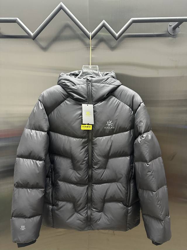 Kailas 5000Gt Windproof, Warm, Water-Repellent, Lightweight, Easy-to-Store, Hig