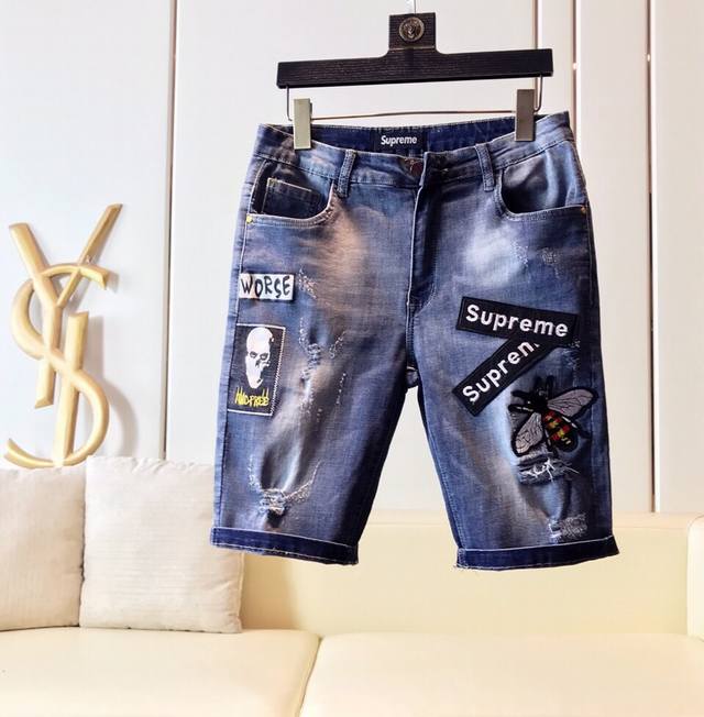 Original Supreme Denim Shorts - Top-quality imported original denim shorts, cra