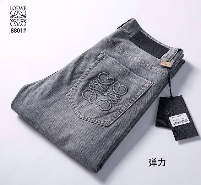 Ss Spring 2023 New Arrival: A-line jeans that offer exceptional comfort and unde