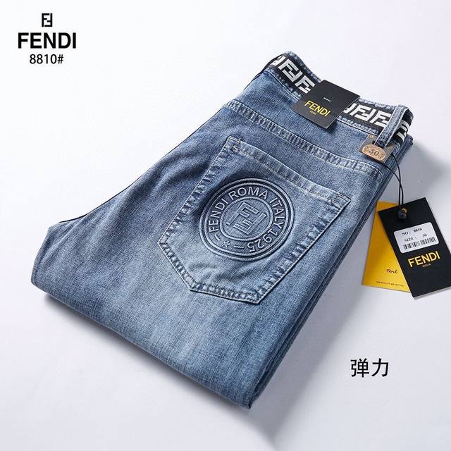 Fendi. Ss Spring 2017 New Arrival. A new A-line denim jeans that exude understat