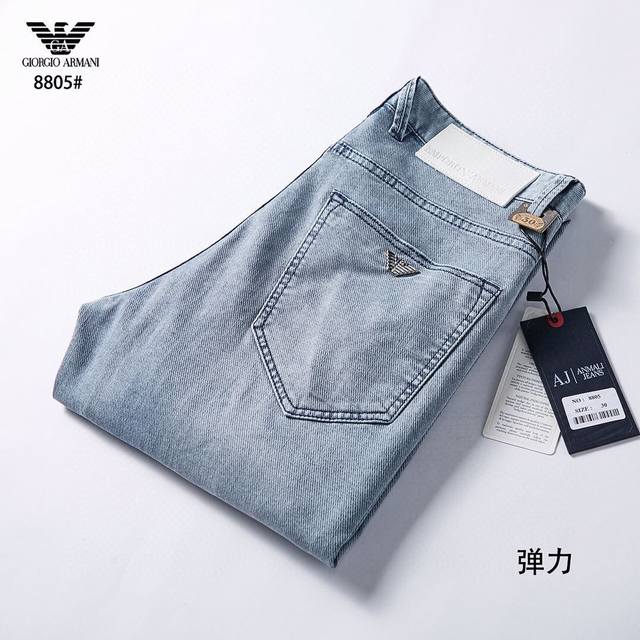 Armani. Spring 2018 New Arrival. A new A-line denim jeans that exude understate