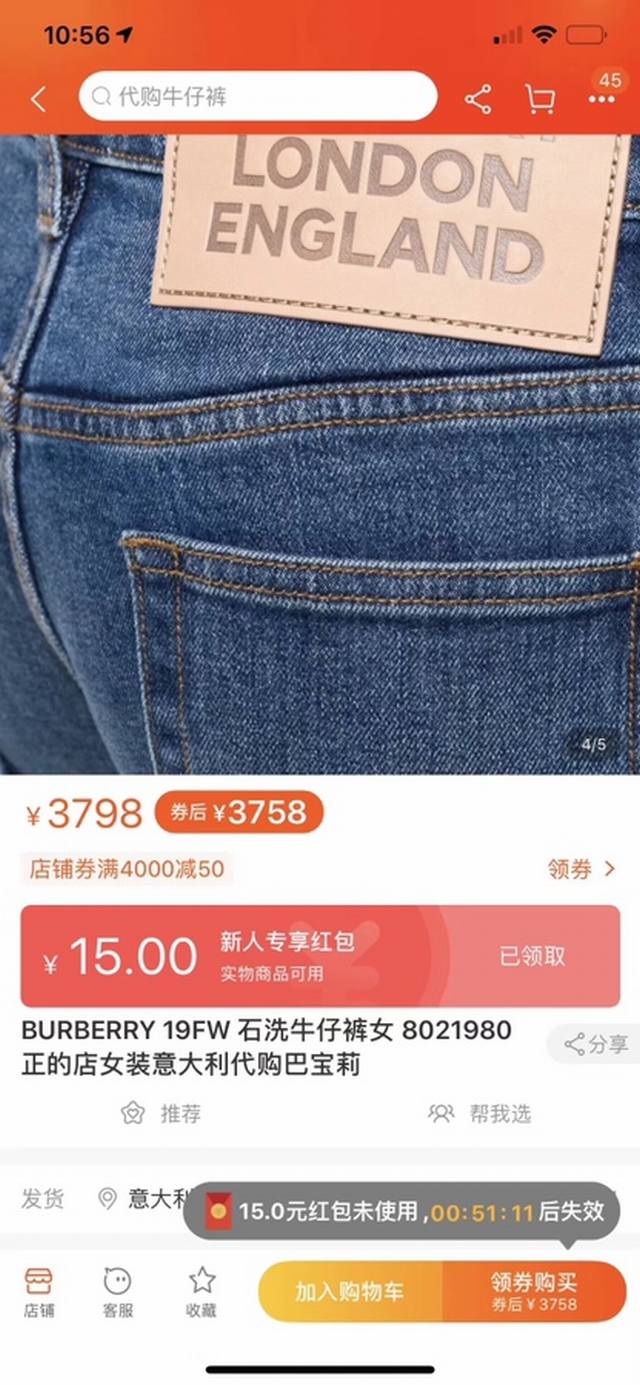 Top-tier, this is Bur!!! Burberxx 19Fw stonewashed jeans, order goods from an It