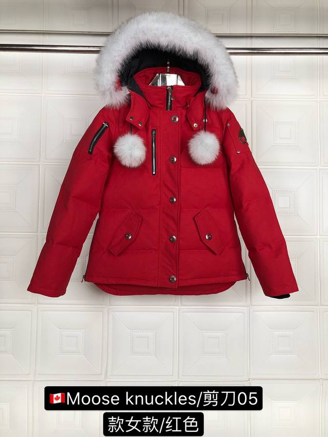 Men's 05 Women's Style: Moose Knuckles Scissors Color: Red The Moose Knuckles f