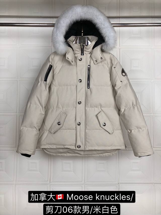 Men's 06 Style: Moose Knuckles Scissors Color: Off-white The Moose Knuckles fami