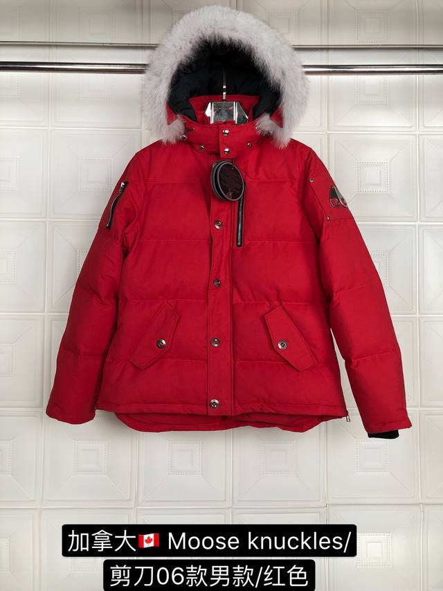 Men's 06 Style: Moose Knuckles Scissors Color: Red The Moose Knuckles family ha