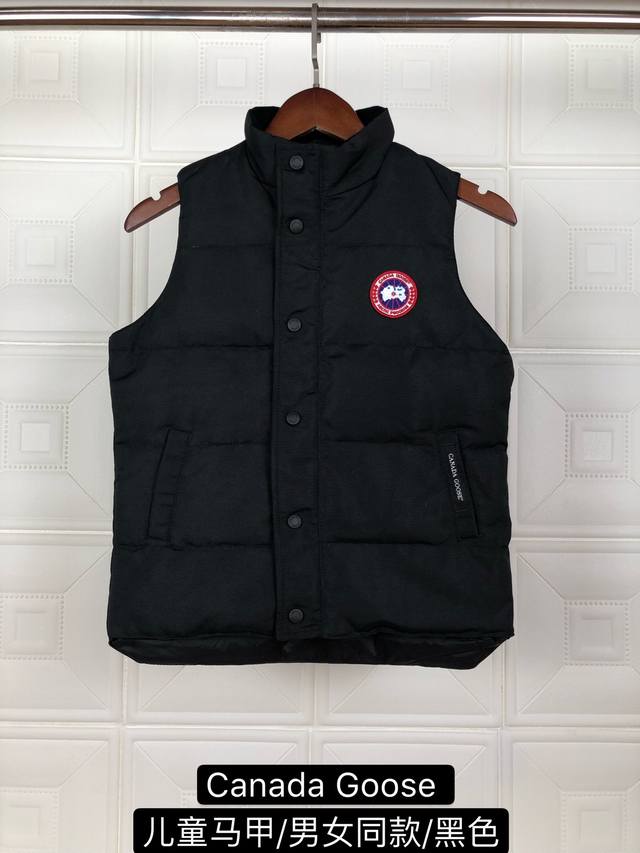 Style: Canada Goose Children's Vest Color: Black Available on Taobao, WeChat, p