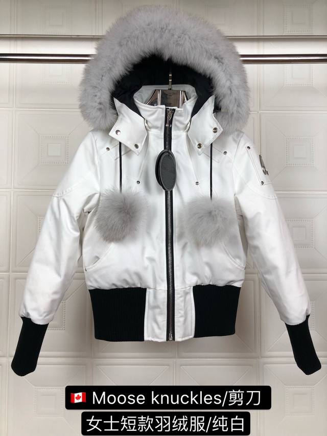 Style: Moose Knuckles Scissors ( ) Color: Pure White ( ) The Moose Knuckles fam